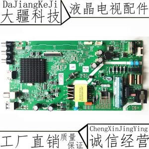 创维47E600F主板(创维40x6主板)-图2 创维47E600F主板(创维40x6主板)-图2