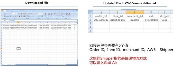 运单批量导入操作（批量导入运单号发货）-图2