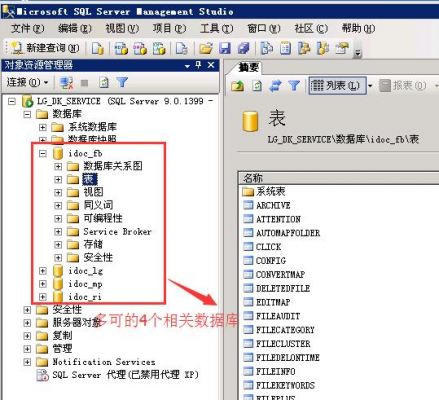 firebird批量插入数据(firewalld批量开放端口)-图2 firebird批量插入数据(firewalld批量开放端口)-图2