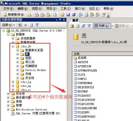 firebird批量插入数据（firewalld批量开放端口）-图2