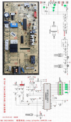 拆解长虹空调内机主板（长虹空调内机板电路图）