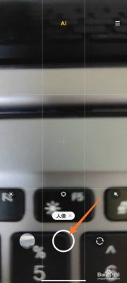 小米5s能虚化嘛(小米 虚化)-图2 小米5s能虚化嘛(小米 虚化)-图2