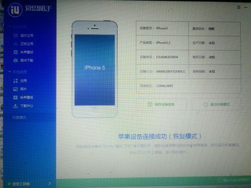 二手5s怎么验机(二手5s怎么激活)-图3 二手5s怎么验机(二手5s怎么激活)-图3