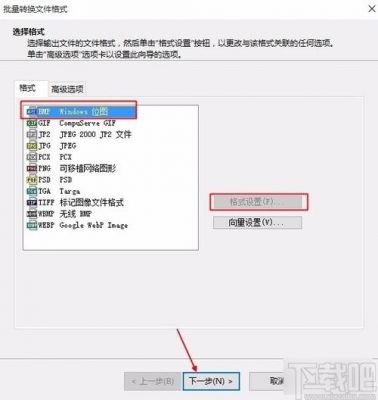 acdsee批量改尺寸(acd怎么批量修改图片尺寸)-图2 acdsee批量改尺寸(acd怎么批量修改图片尺寸)-图2