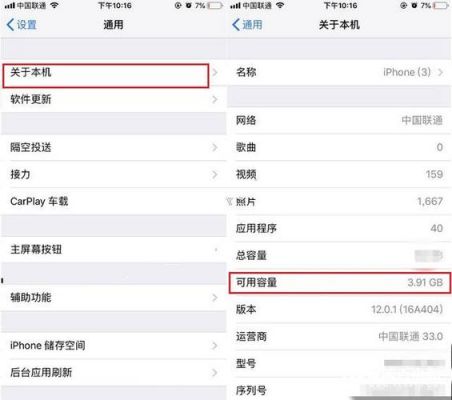 苹果5s升级8.3(苹果5s升级ios12教程)-图3 苹果5s升级8.3(苹果5s升级ios12教程)-图3