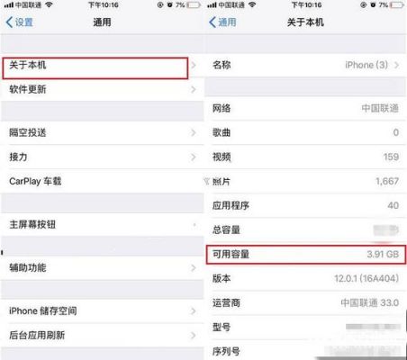 苹果5s升级8.3（苹果5s升级ios12教程）-图3