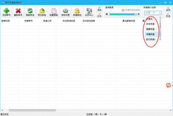 批量更新查询结果（批量更新记录的命令关键字是）