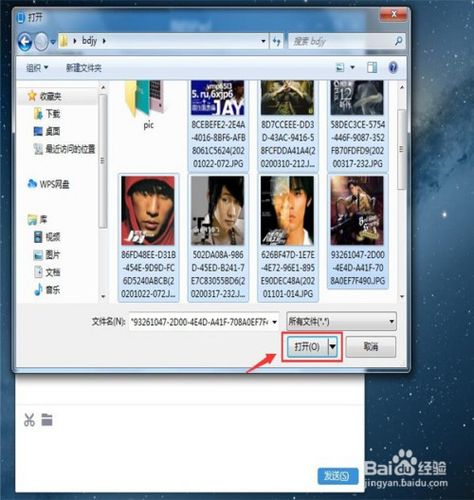 苹果ipod怎么批量（ipad怎么批量导入照片）