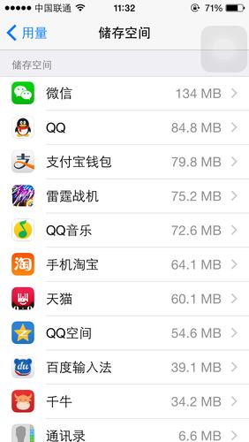 苹果5s存储(苹果5s存储容量1TB是存储空间为16GB啥)-图3 苹果5s存储(苹果5s存储容量1TB是存储空间为16GB啥)-图3