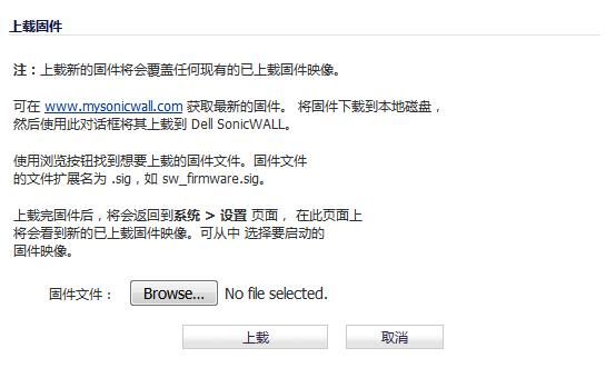 5s固件不兼容(固件文件不兼容)-图2 5s固件不兼容(固件文件不兼容)-图2