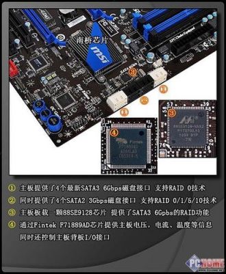 手机主板用什么测试(手机主板测试有哪些测试项)-图3 手机主板用什么测试(手机主板测试有哪些测试项)-图3