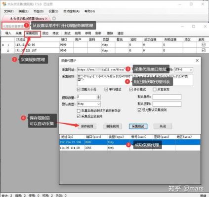 批量检测代理速度(批量检测代理速度怎么算)-图2 批量检测代理速度(批量检测代理速度怎么算)-图2