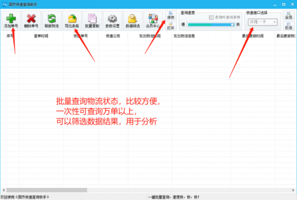 批量检测代理速度(批量检测代理速度怎么算)-图3 批量检测代理速度(批量检测代理速度怎么算)-图3