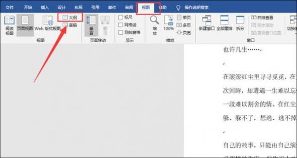 批量删除word链接(怎么删除word中所有链接)-图1 批量删除word链接(怎么删除word中所有链接)-图1