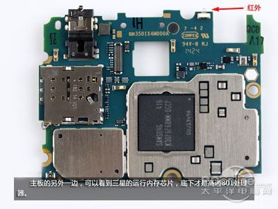 小米4主板安装方法(小米四主板)-图2 小米4主板安装方法(小米四主板)-图2