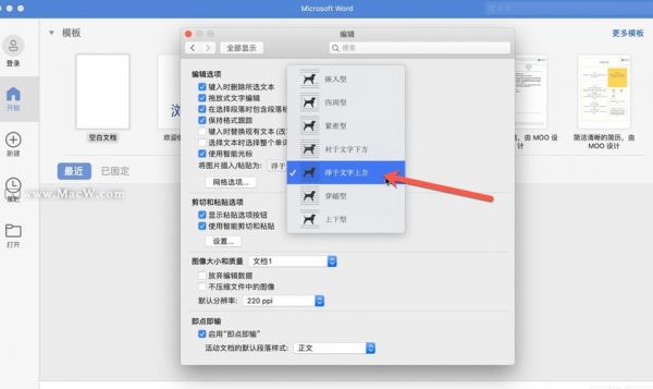 图片移动快捷键（图片的移动）