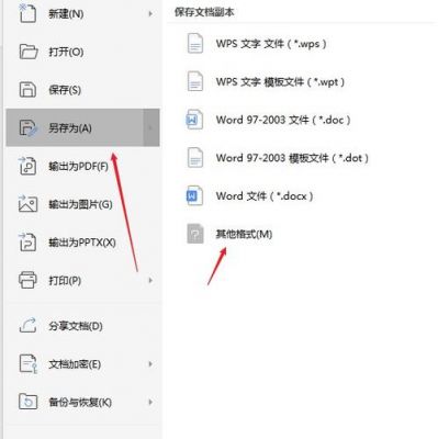 wp批量发布(wps批量发函)-图2 wp批量发布(wps批量发函)-图2