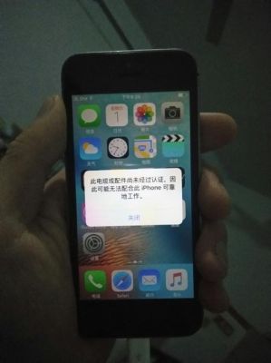 5s无法正常开机（5s开不了机充电有反应怎么办）-图2