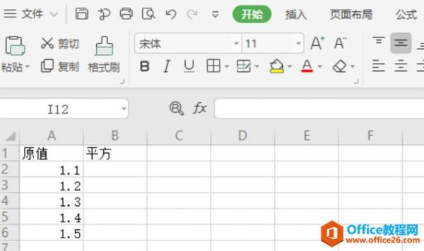 wps的平方快捷键(wps平方怎么计算)-图2 wps的平方快捷键(wps平方怎么计算)-图2