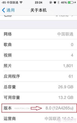 苹果5s刷回ios8（苹果5s可以刷回ios841）