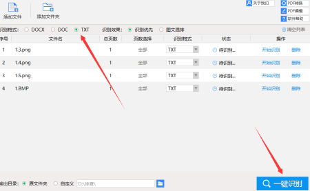 txt文本批量合成(txt如何批量生成章节)-图2 txt文本批量合成(txt如何批量生成章节)-图2