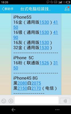 包含1530的5s的词条-图3 包含1530的5s的词条-图3