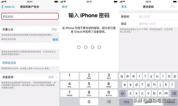 苹果5s修改id(iphone5s怎么改id密码)-图2 苹果5s修改id(iphone5s怎么改id密码)-图2