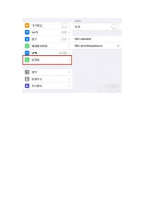 苹果5s破解wifi（苹果5s破解电信4g教程）-图1