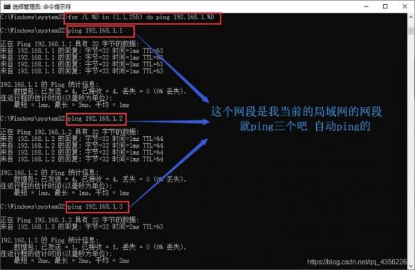 批量ping比较(批量对比数据)-图3 批量ping比较(批量对比数据)-图3