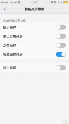包含红米note4x的快捷键的词条-图2 包含红米note4x的快捷键的词条-图2