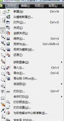 cdr批量导图(CDR批量导图导不出来)-图3 cdr批量导图(CDR批量导图导不出来)-图3