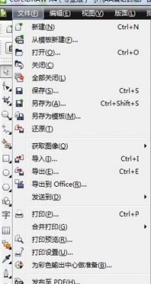 cdr批量导图（CDR批量导图导不出来）-图3