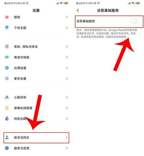 米5s怎样（米5系统怎么能升级为miui11）-图1