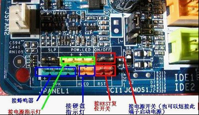 电源线与主板的链接(电源线与主板的链接方式)-图3 电源线与主板的链接(电源线与主板的链接方式)-图3