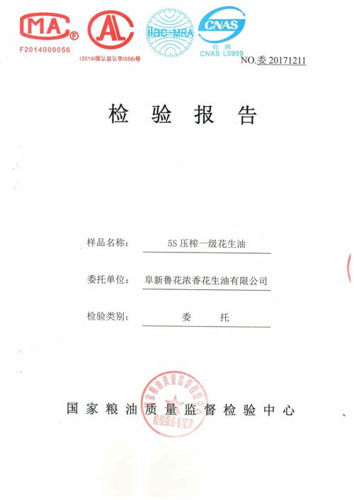 5s掉价的简单介绍-图2 5s掉价的简单介绍-图2