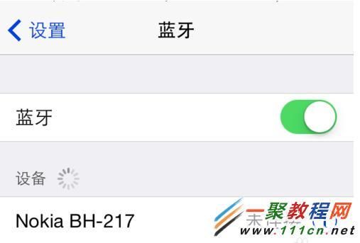 5s蓝牙没声(连接蓝牙无声)-图1 5s蓝牙没声(连接蓝牙无声)-图1