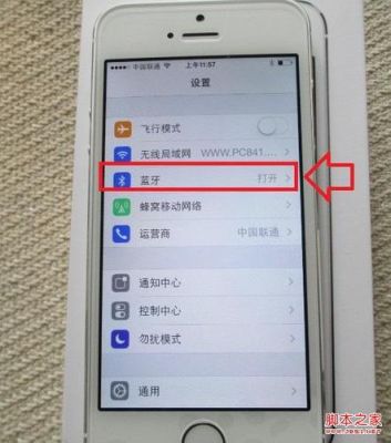 5s蓝牙没声(连接蓝牙无声)-图3 5s蓝牙没声(连接蓝牙无声)-图3