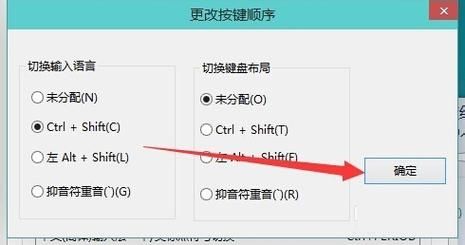 同屏切换快捷键（同屏切换快捷键怎么设置）