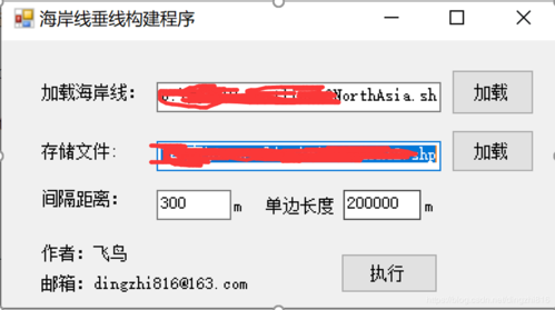 arcgis批量线段处理(arcgis批量修改线段长度)-图3 arcgis批量线段处理(arcgis批量修改线段长度)-图3