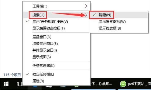 快捷键关闭搜索栏(快捷键关闭搜索栏在哪)-图2 快捷键关闭搜索栏(快捷键关闭搜索栏在哪)-图2