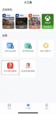 eshop批量上传（eshop怎么用加速器）-图1