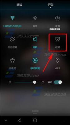 华为mate8快捷键(华为mate8快捷键设置)-图3 华为mate8快捷键(华为mate8快捷键设置)-图3