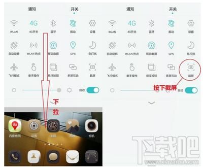 华为mate8快捷键（华为mate8快捷键设置）-图1