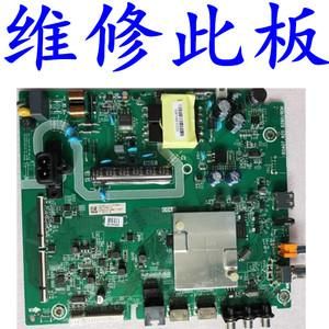 海信led32k300主板(海信hz32e35a主板维修视频)-图3 海信led32k300主板(海信hz32e35a主板维修视频)-图3
