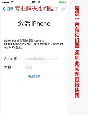 5s硬解的简单介绍-图2 5s硬解的简单介绍-图2