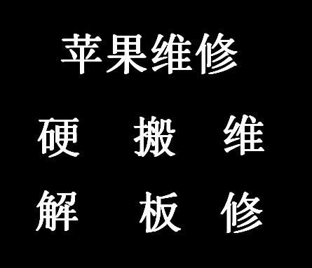 5s硬解的简单介绍-图3 5s硬解的简单介绍-图3