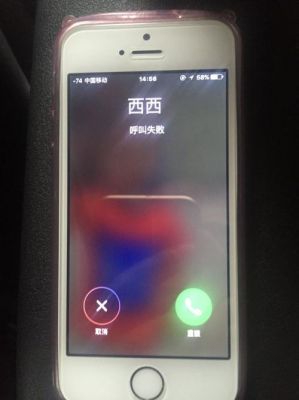 iphone5s经常没信号（苹果5s手机无信号）