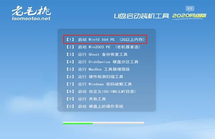 考毛桃装机快捷键(毛桃系统优盘怎么做)-图3 考毛桃装机快捷键(毛桃系统优盘怎么做)-图3