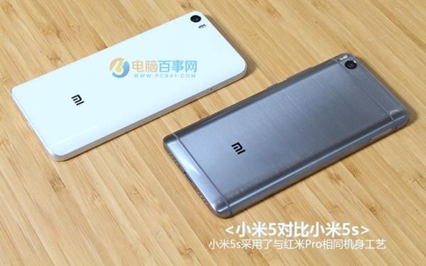 小米5和5s对比评测(小米5和5s的区别)-图3 小米5和5s对比评测(小米5和5s的区别)-图3