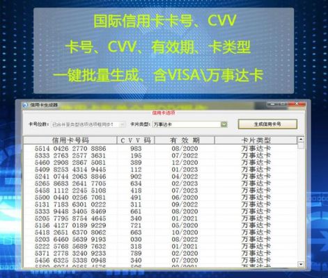 批量卡电脑在线(批量制作卡片)-图2 批量卡电脑在线(批量制作卡片)-图2